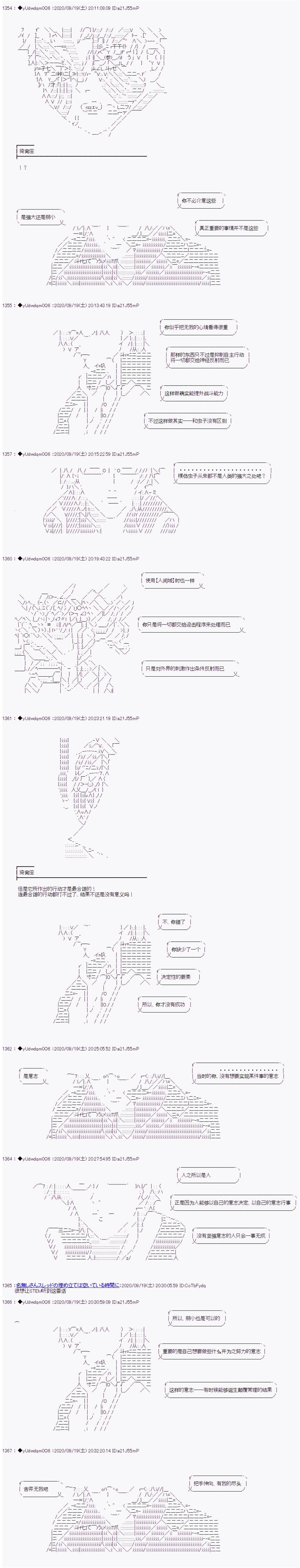 第241话