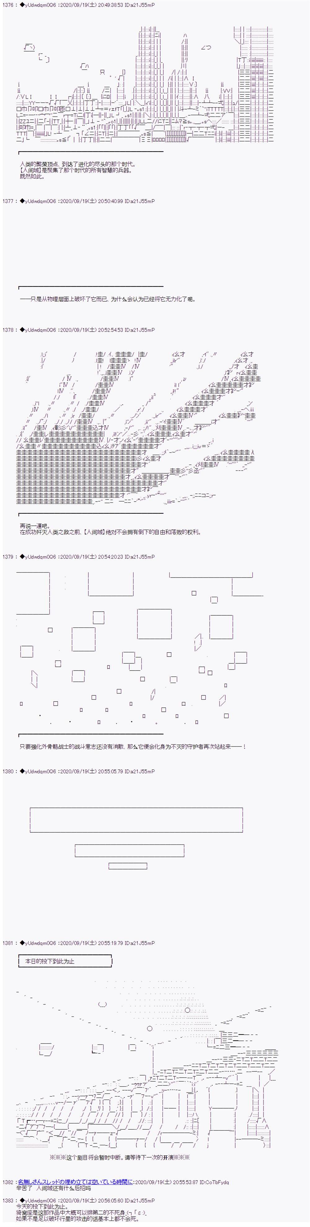第241话
