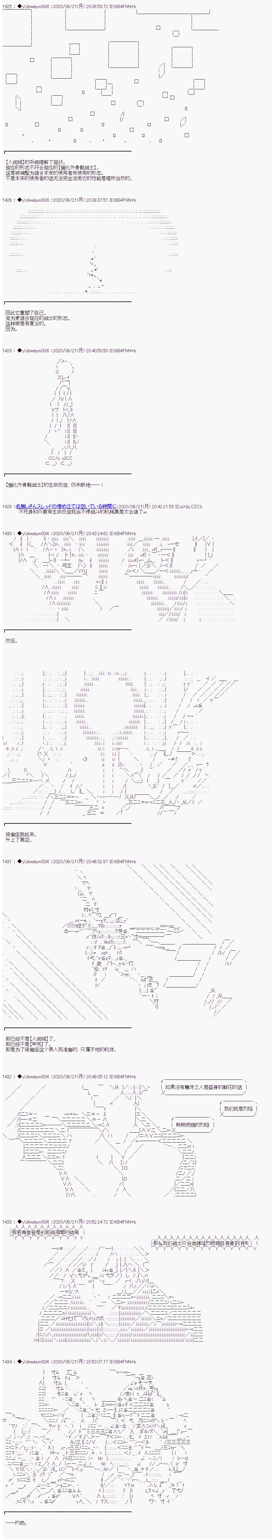 第242话