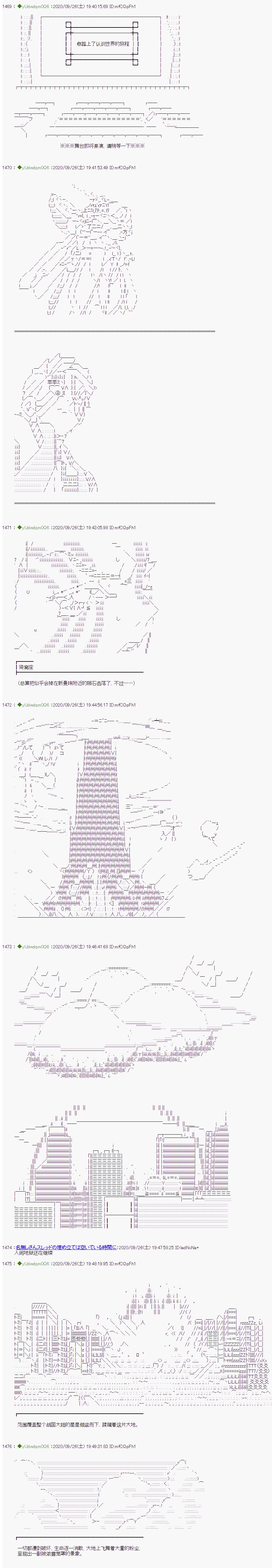 第243话