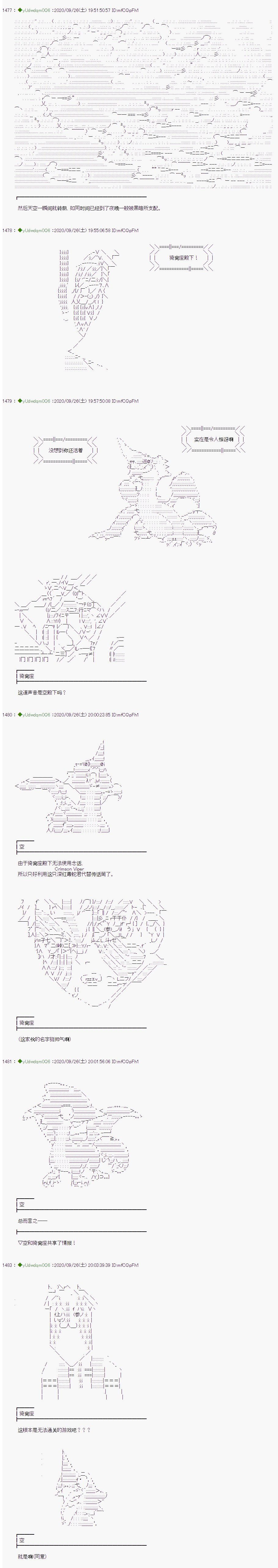 第243话