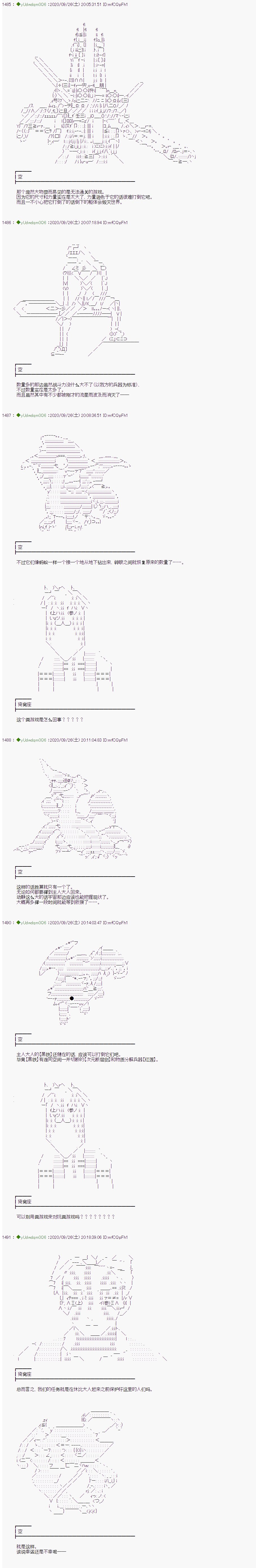 第243话
