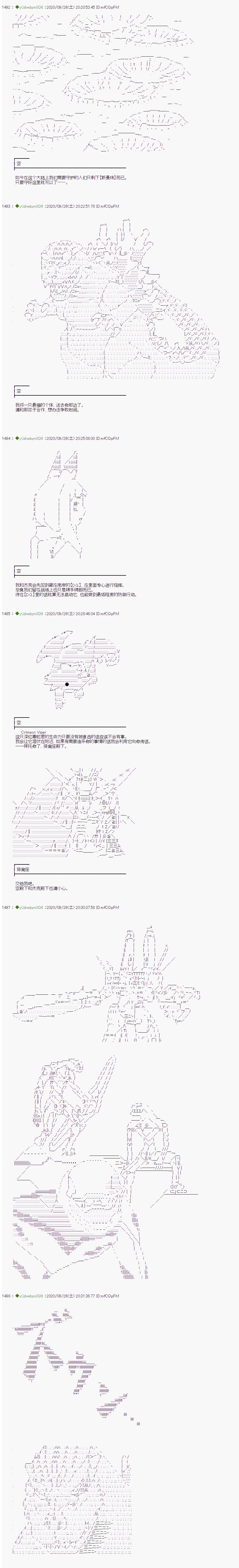 第243话