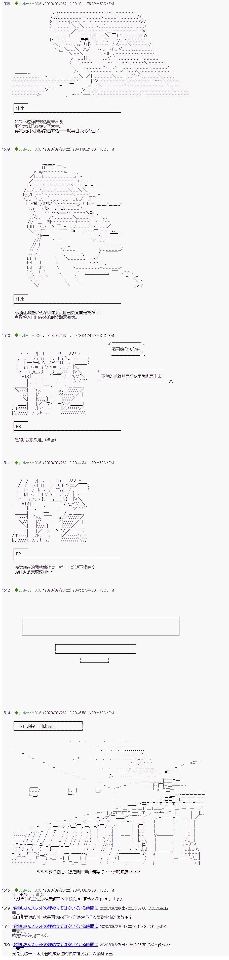 第243话