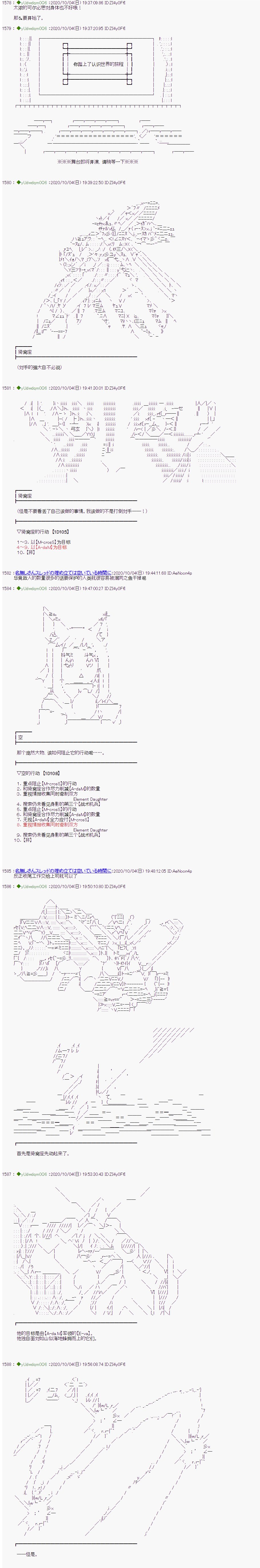 第244话