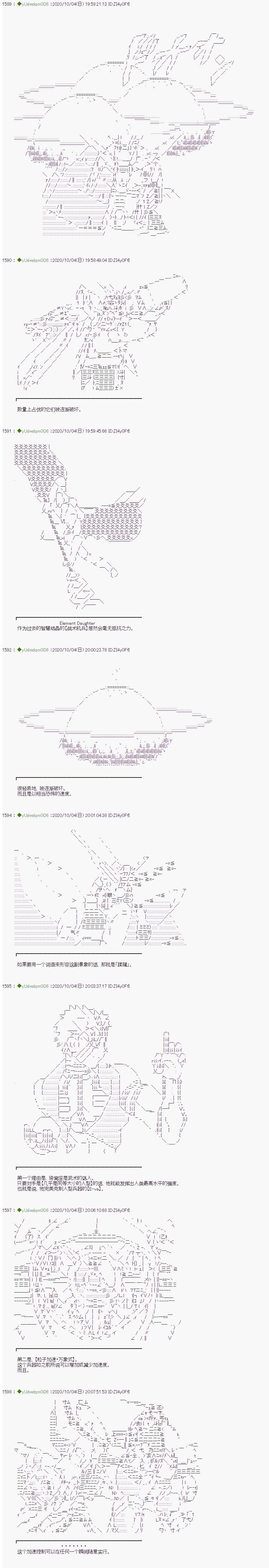 第244话