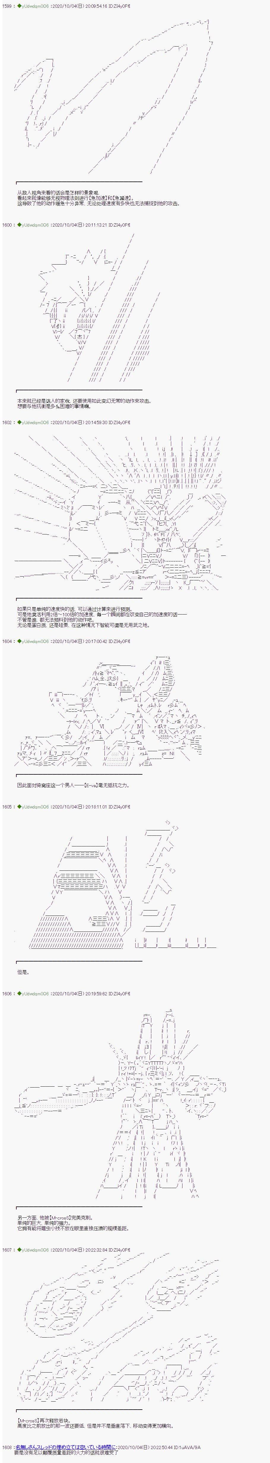 第244话