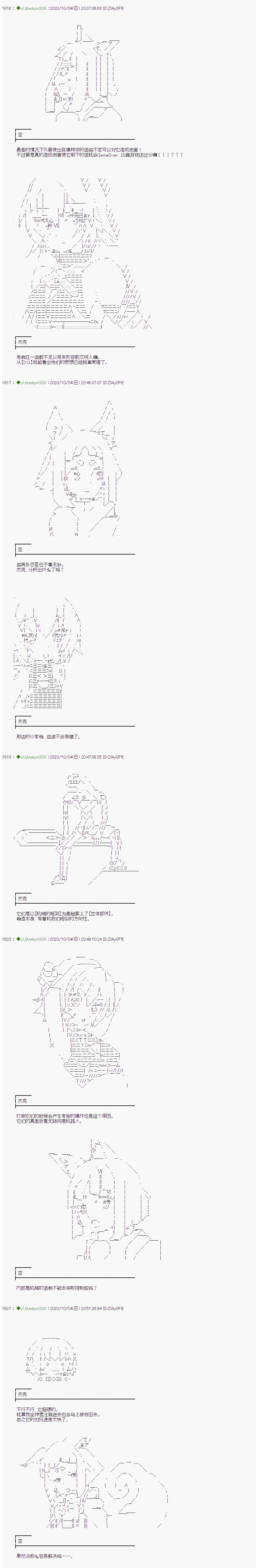 第244话