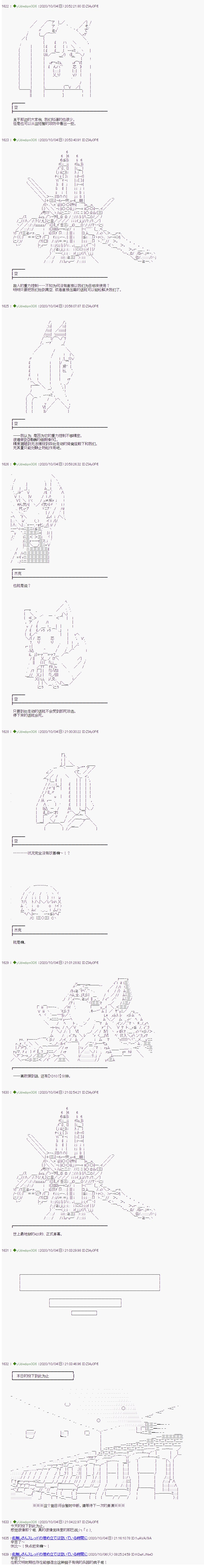 第244话