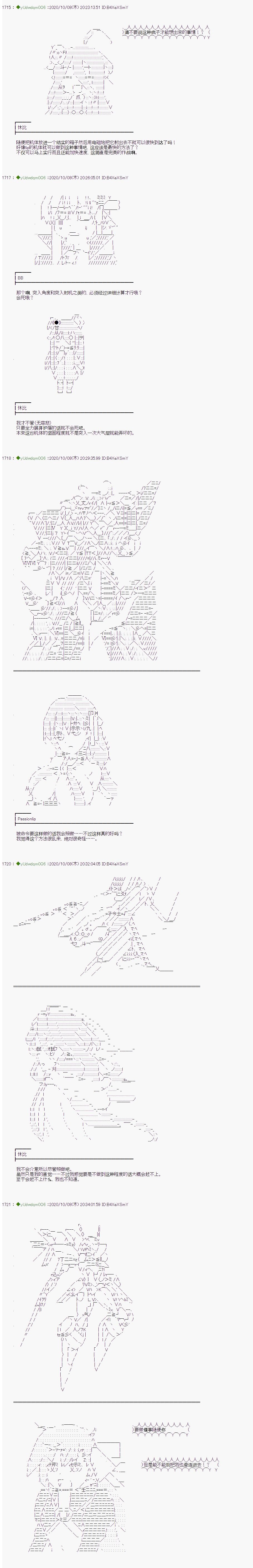 第246话