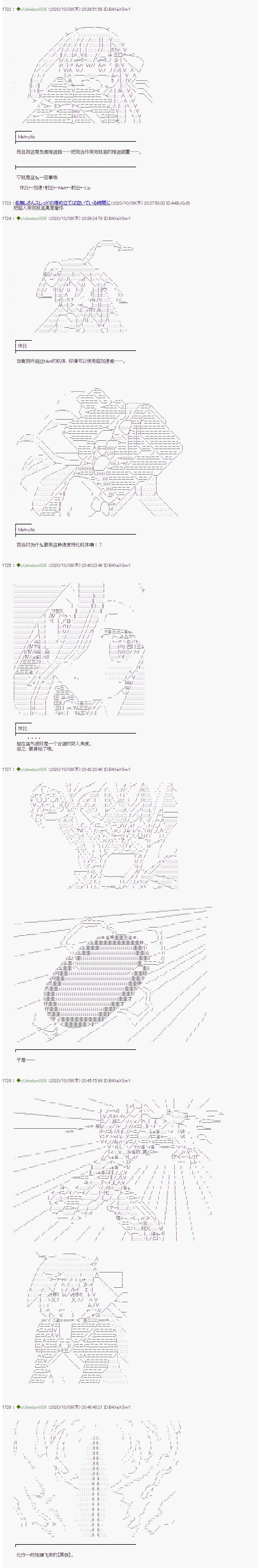 第246话