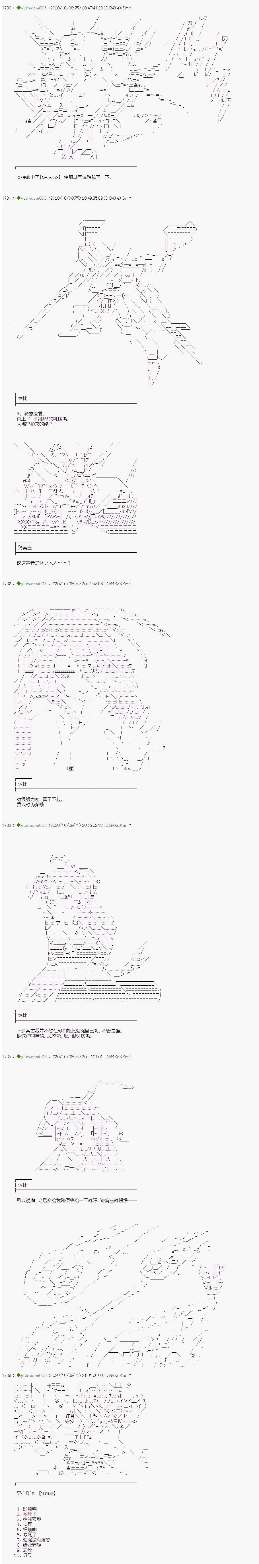 第246话