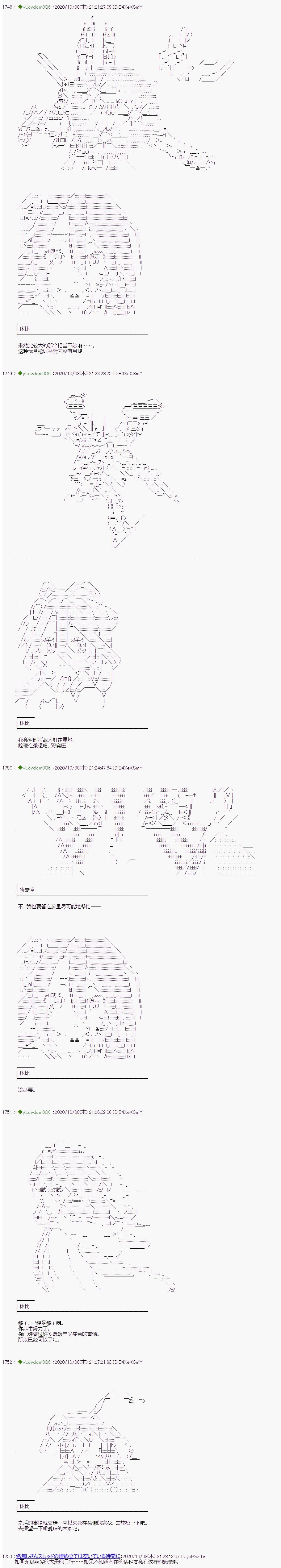 第246话
