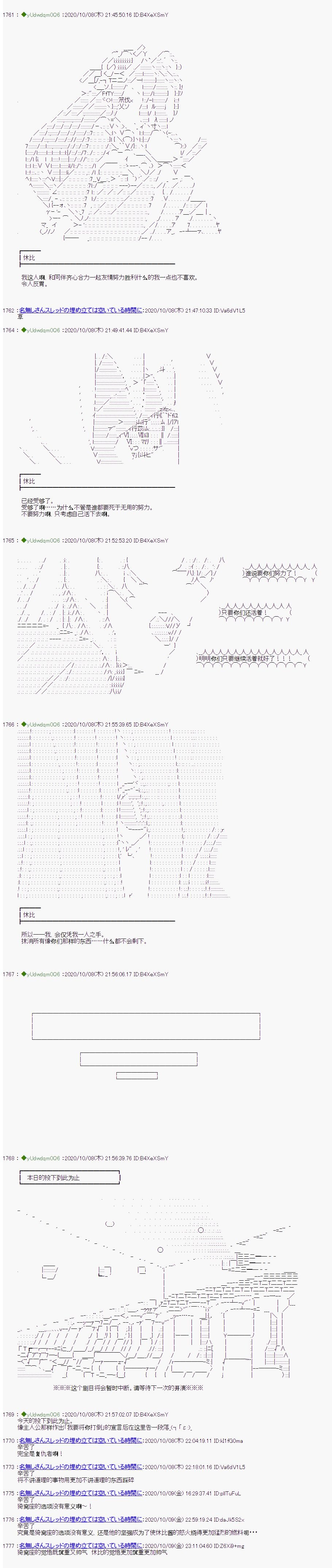 第246话