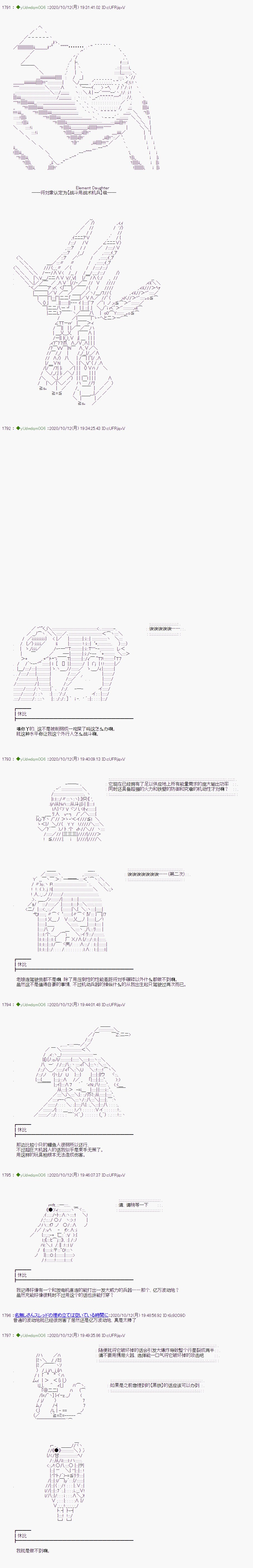 第247话
