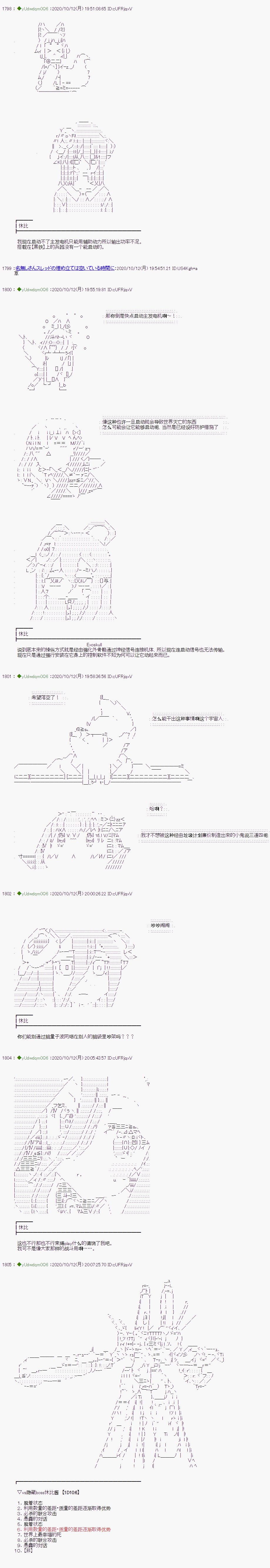 第247话