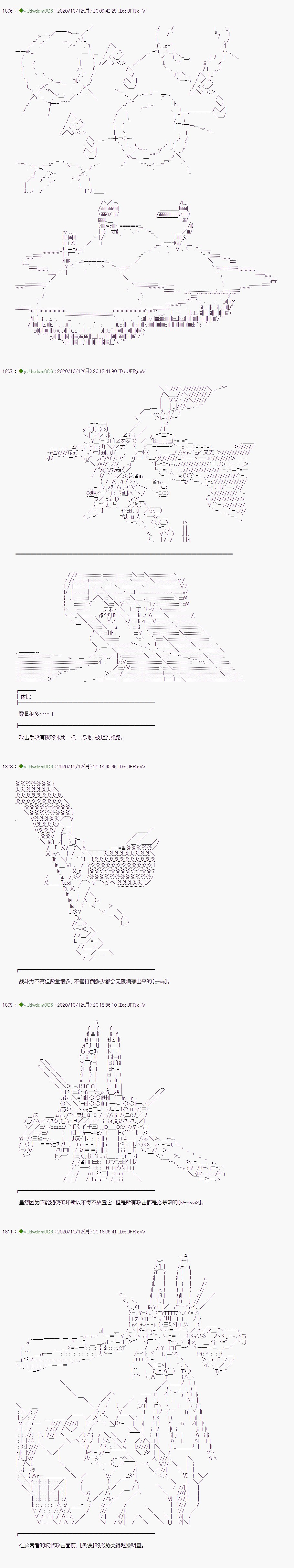 第247话