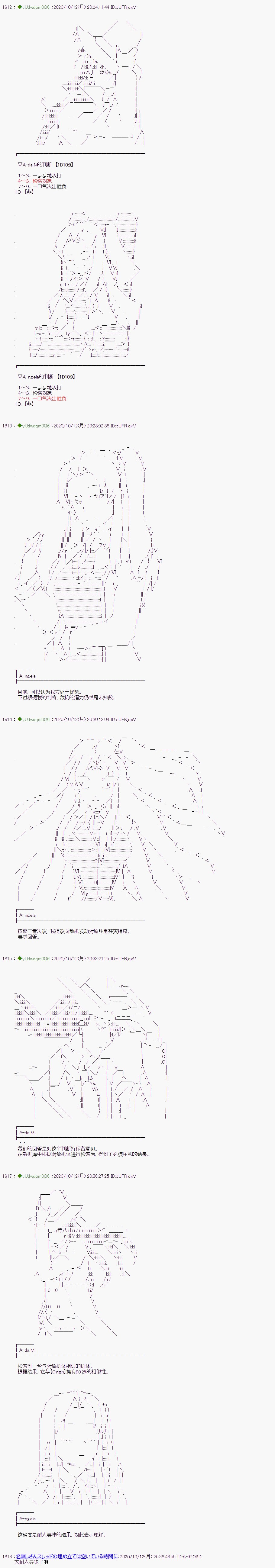 第247话
