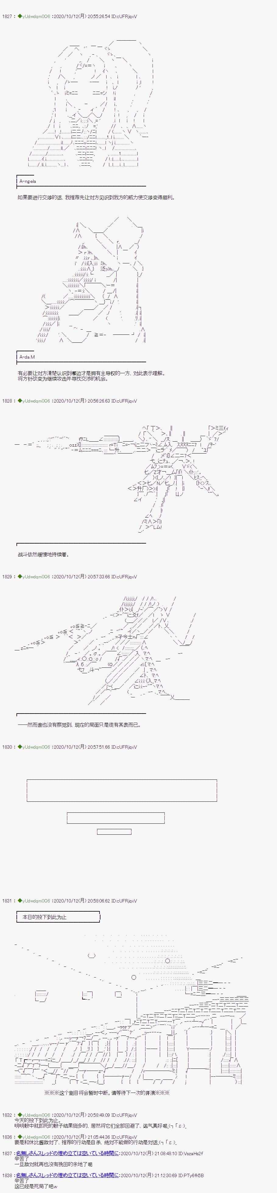 第247话