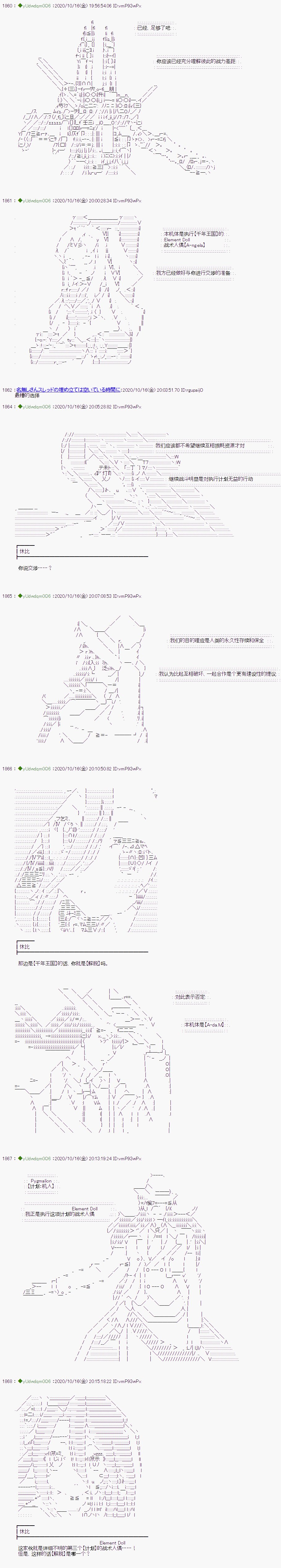 第248话
