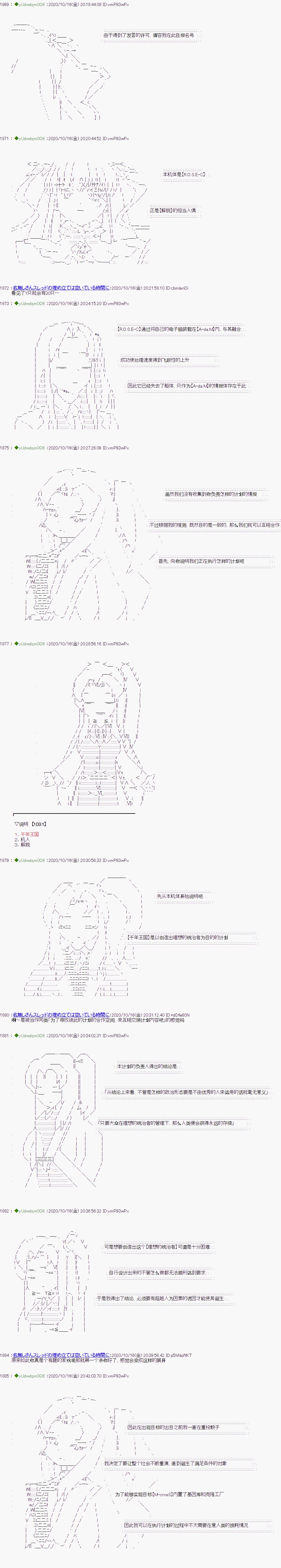 第248话