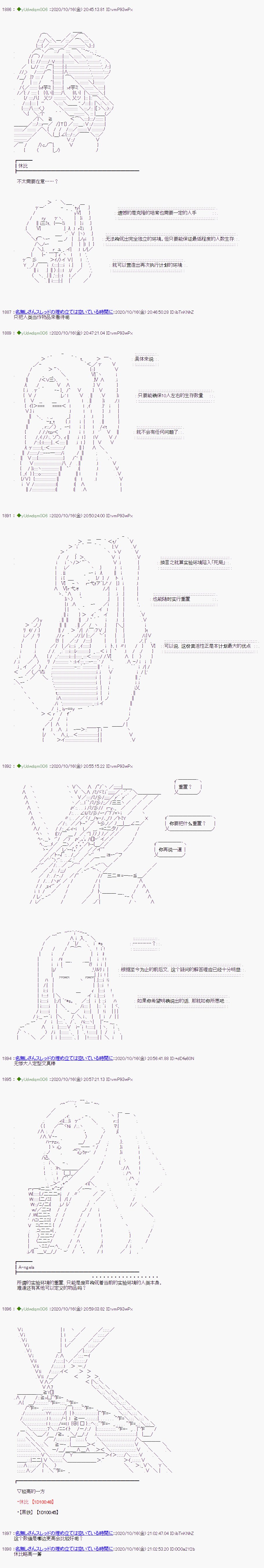 第248话