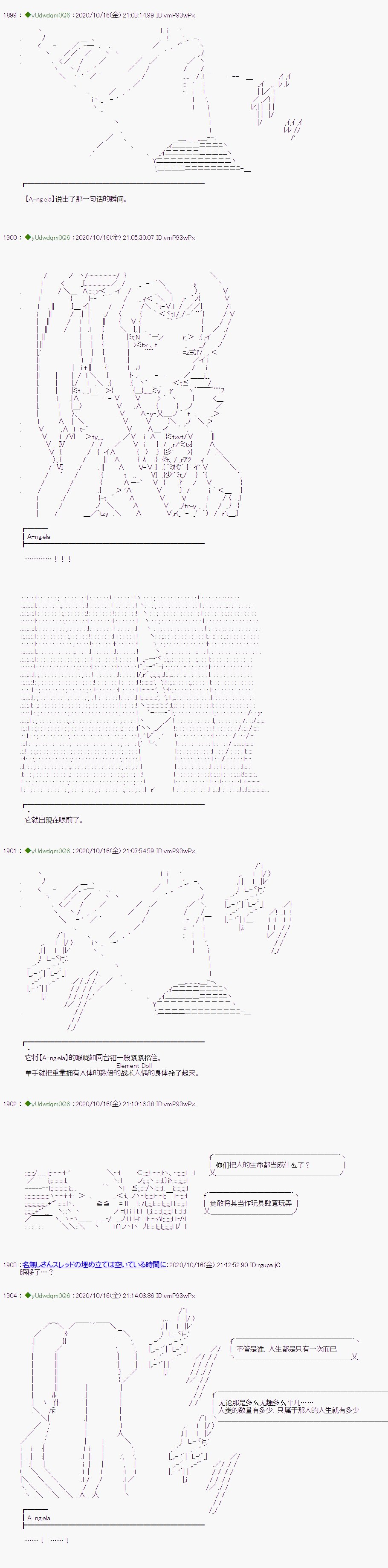 第248话