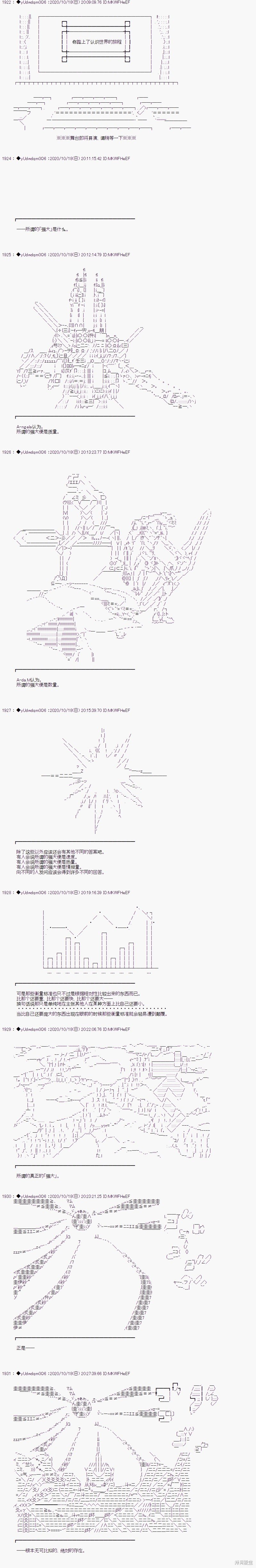 第249话