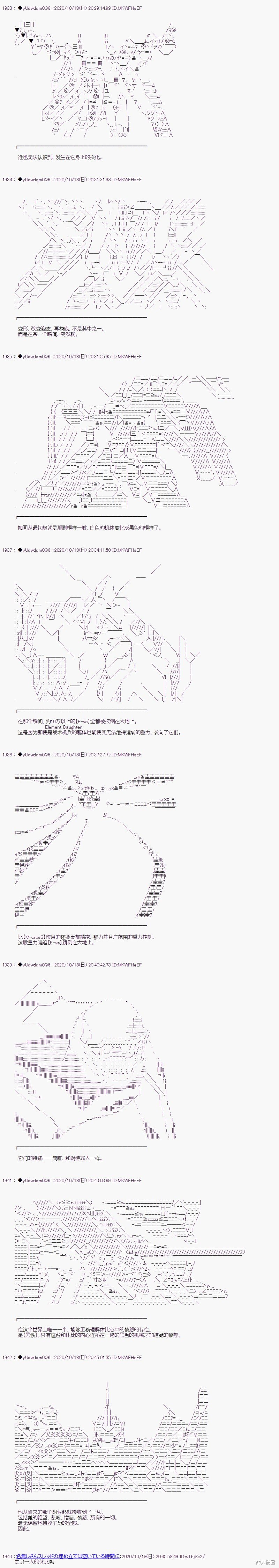 第249话