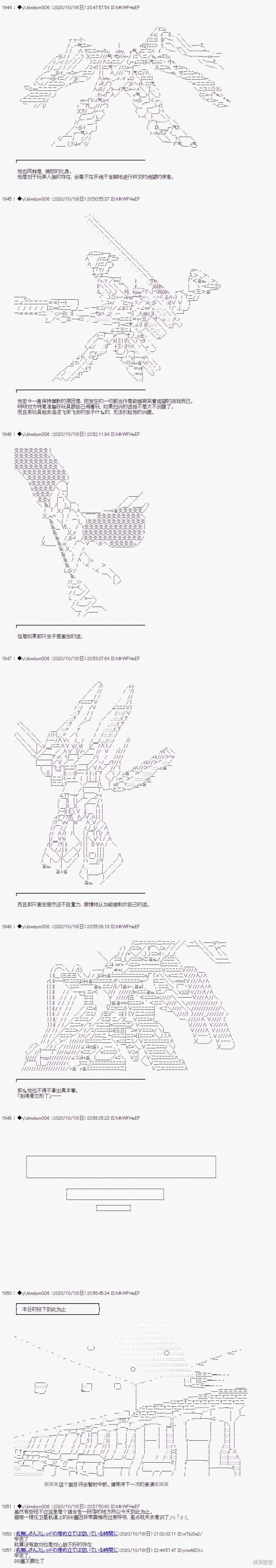 第249话