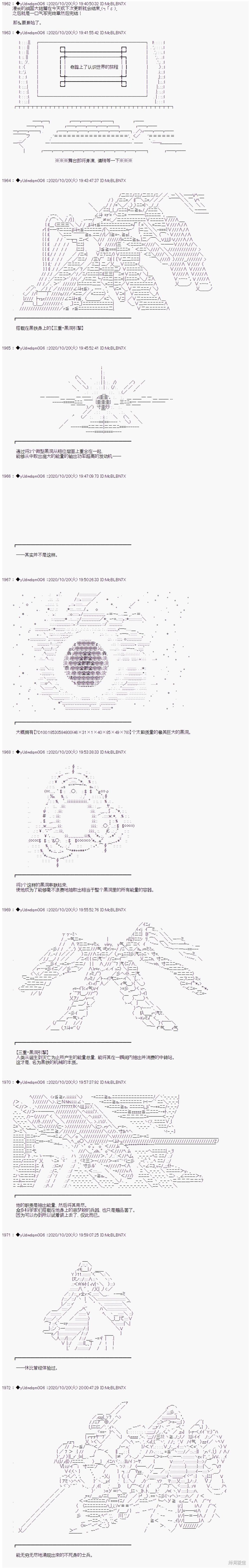 第250话