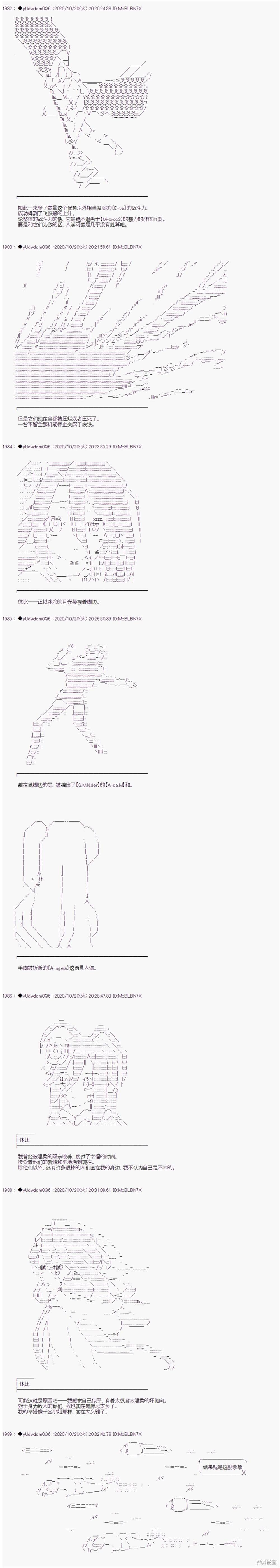 第250话