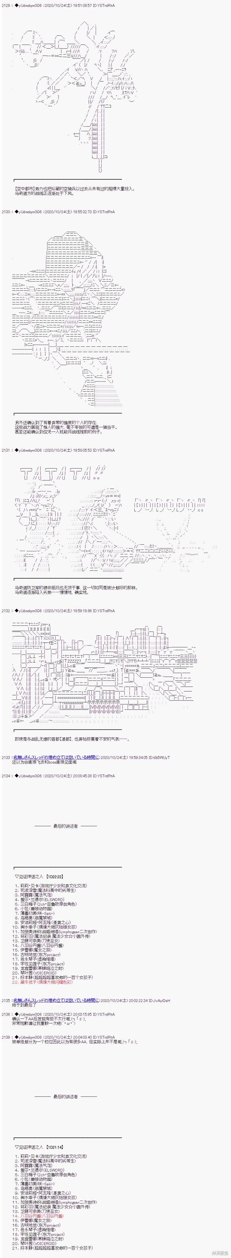 第251话