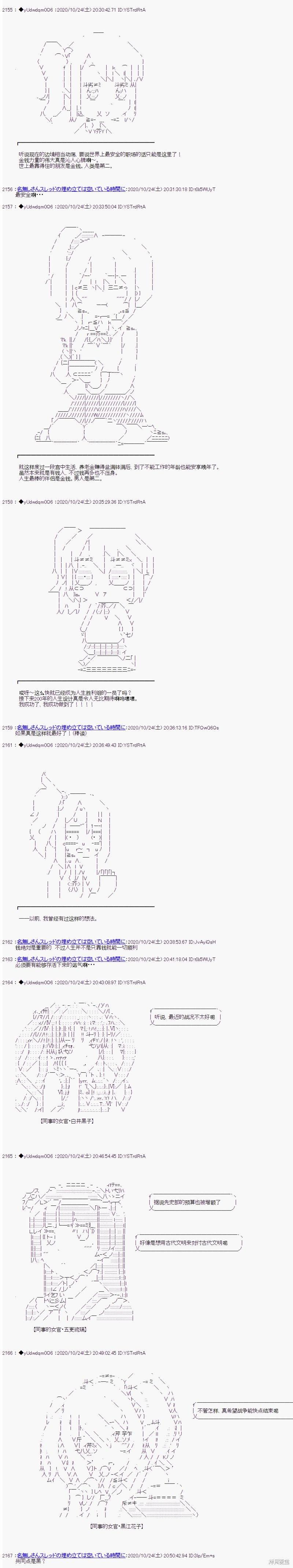 第251话