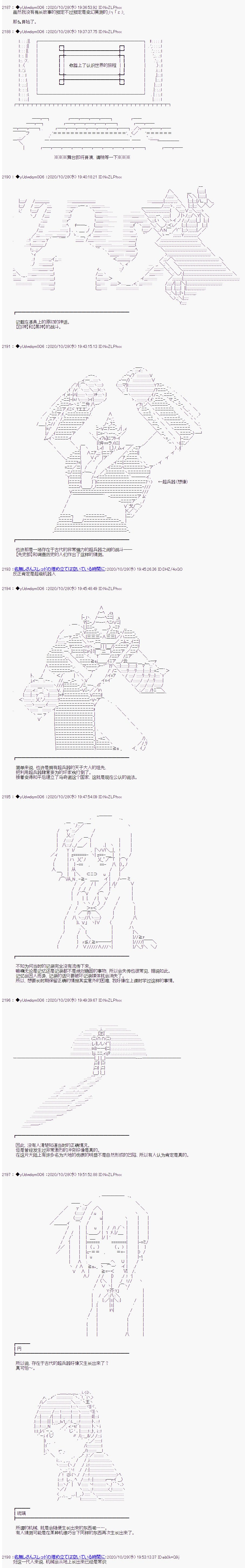 第252话