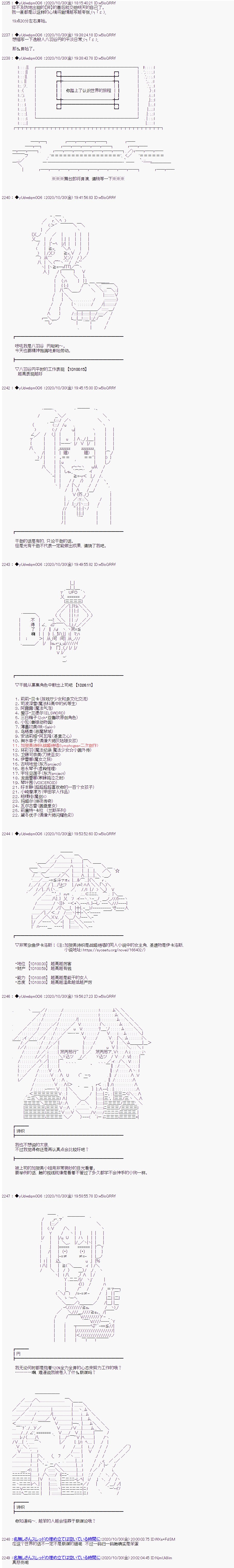 第253话