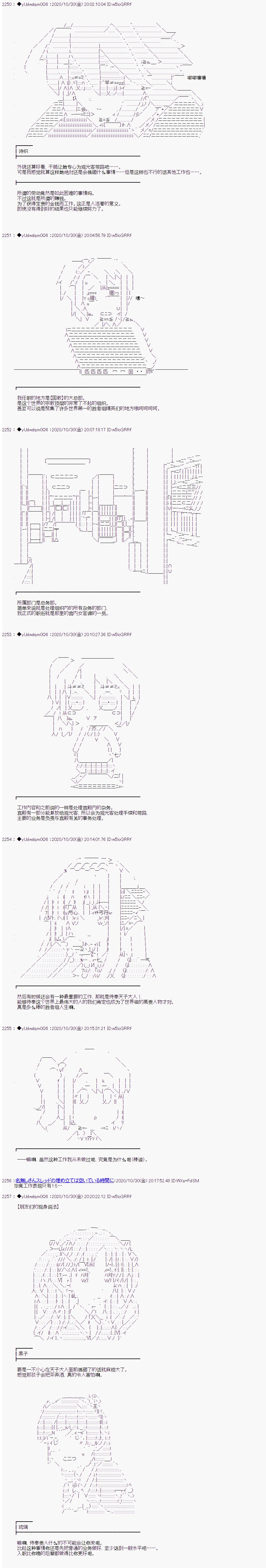 第253话