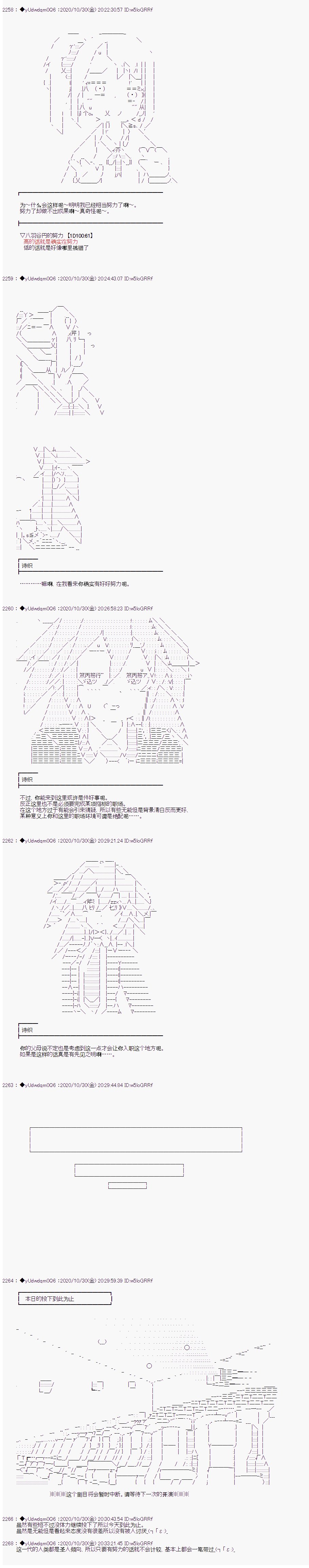 第253话