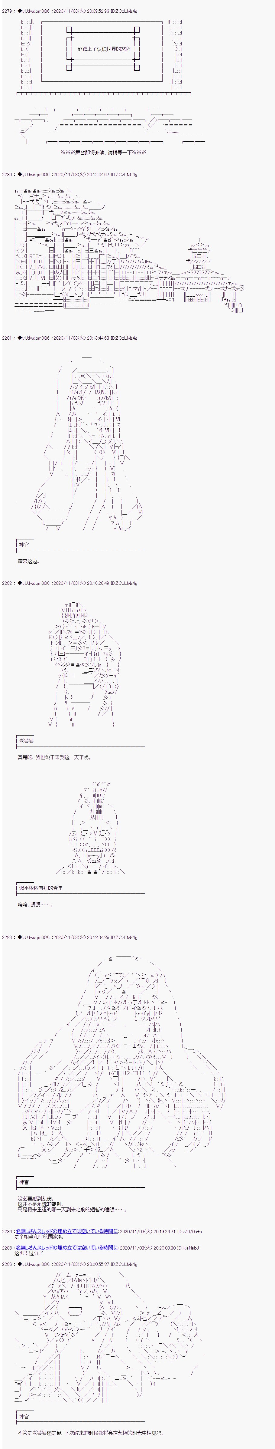 第254话