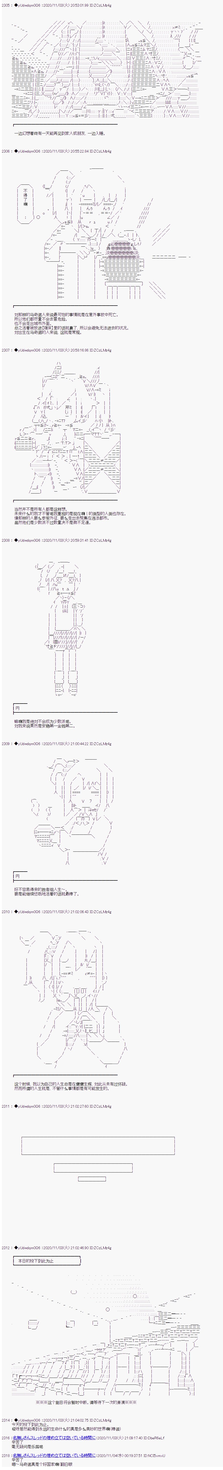 第254话