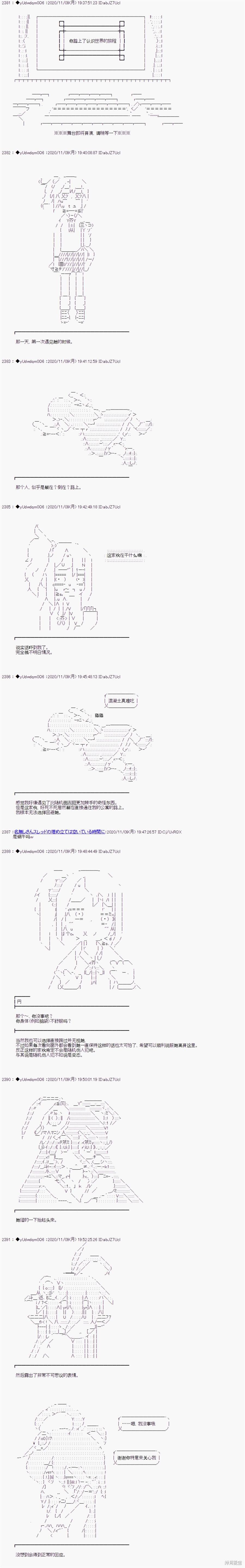 第256话