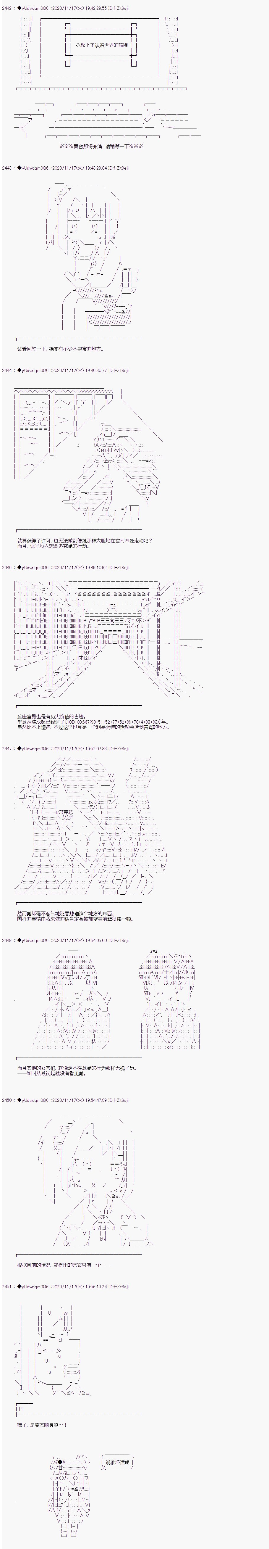 第257话