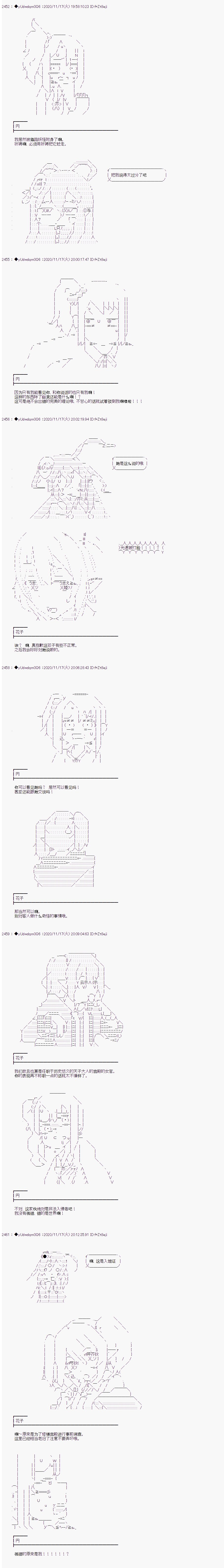 第257话