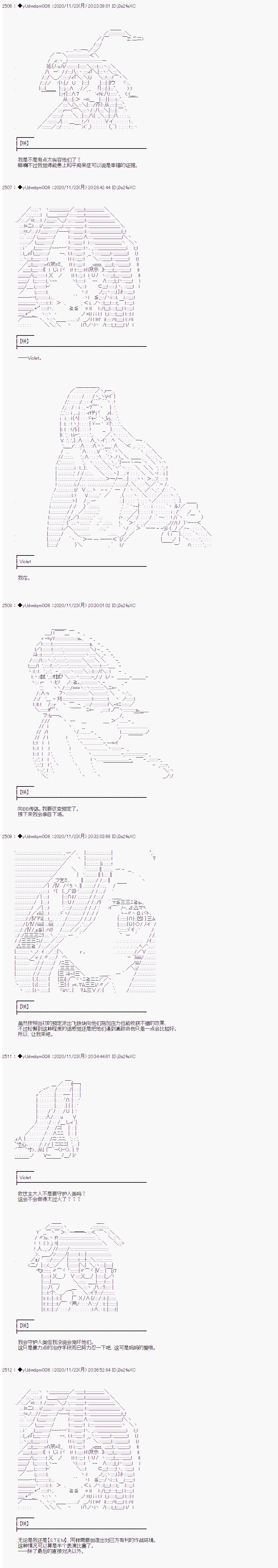 第258话