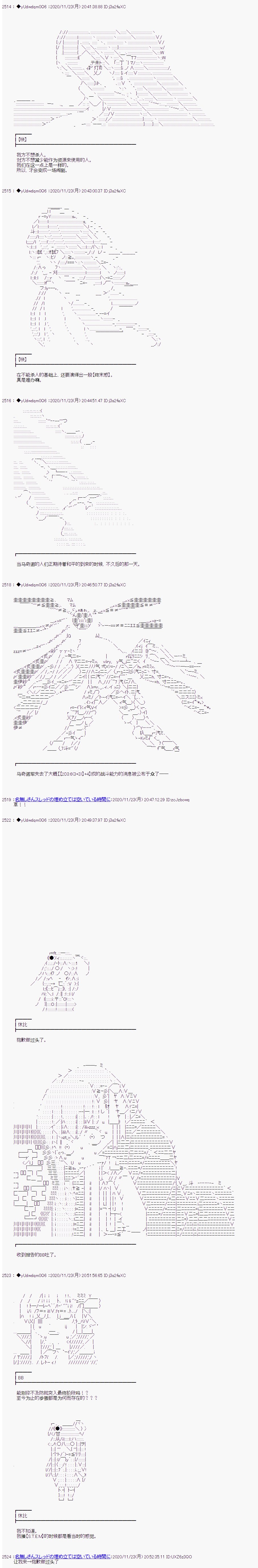 第258话