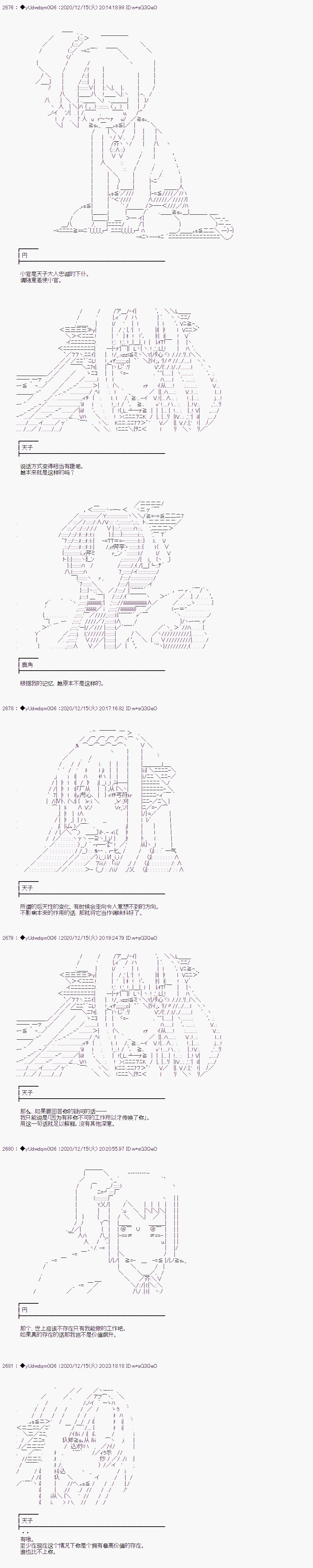 第261话