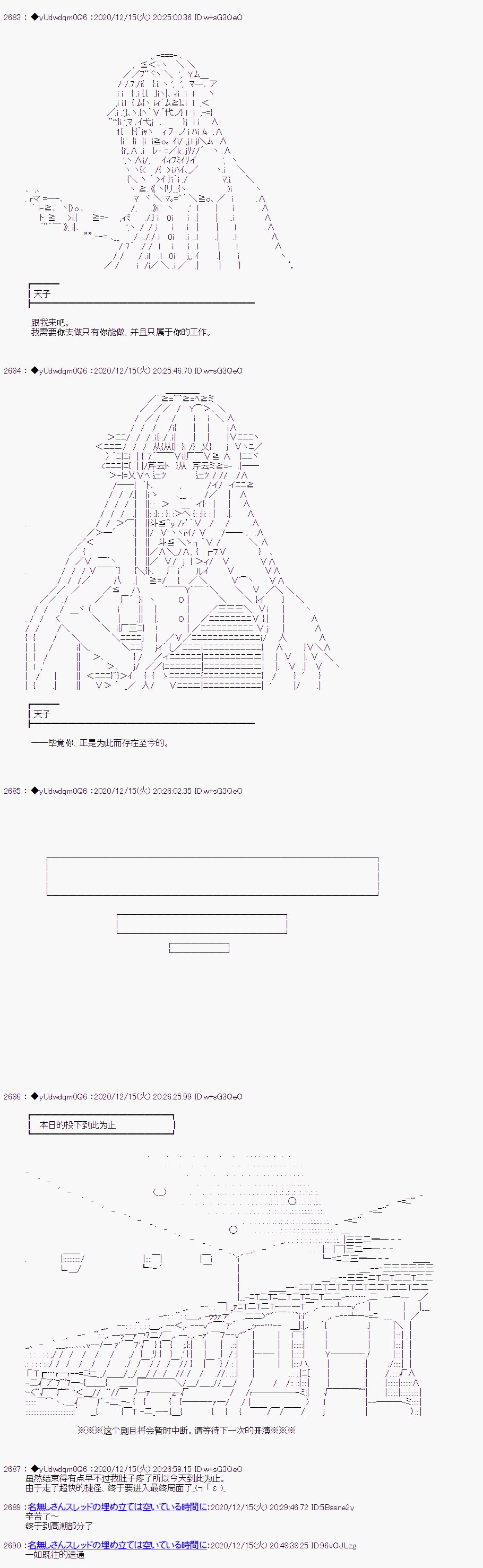第261话