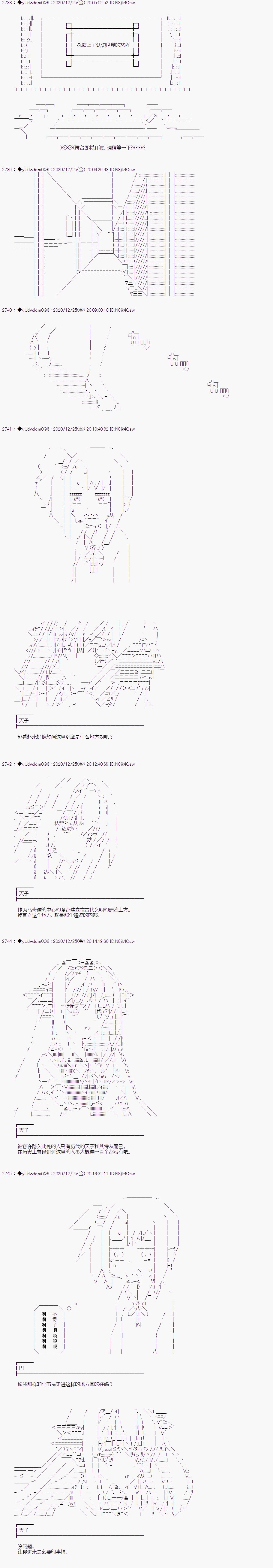 第262话