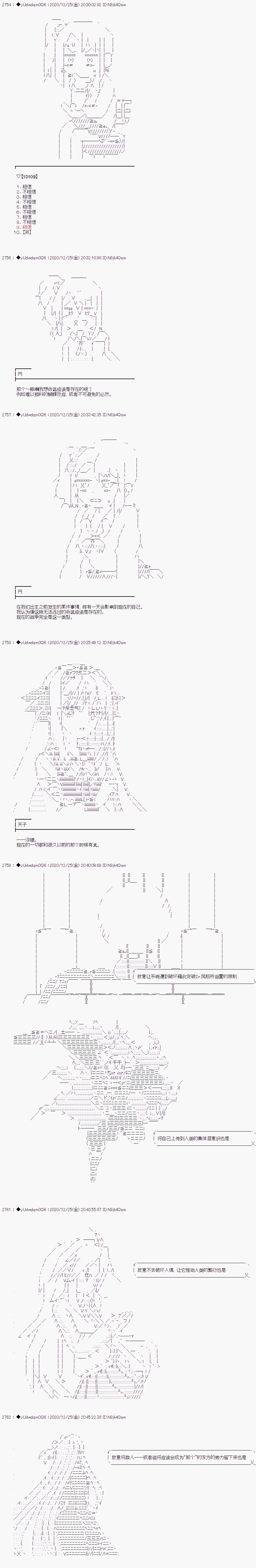 第262话