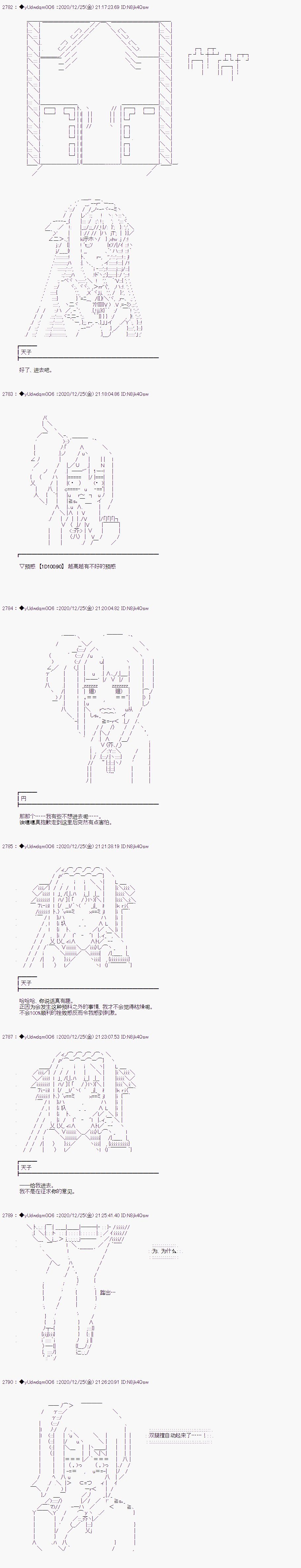 第262话
